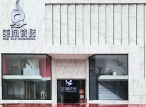 颜值爆表！豆奶视频最新官网瓷砖晋江现代店豆奶成人短视频下载赏析（7月18日，中国女排与您共同见证）