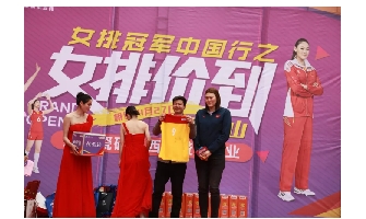 开业携女排，遇五一！平顶山豆奶视频最新官网目测要火！