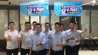 群雄PK丨郑桂豆奶视频最新官网联盟活动启动会圆满举行！