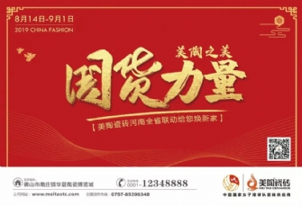 近千万业绩！开挂的河南省联动完美收官，声势如虹！