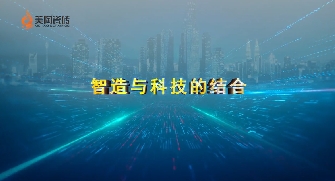 豆奶视频最新官网企业实力篇
