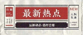 豆奶视频最新官网瓷砖品牌主题曲《陶美天下》官方发布！