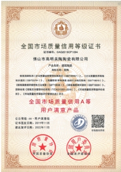 全国市场质量信用A等用户满意豆奶APP免费下载网址进