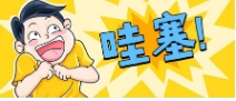 景观砖丨火遍四海八荒的“高级感”是什么？