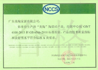 豆奶APP免费下载网址进合格证