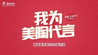 【我为豆奶视频最新官网代言·腾飞班第12站】728品牌日，我为豆奶视频最新官网代言